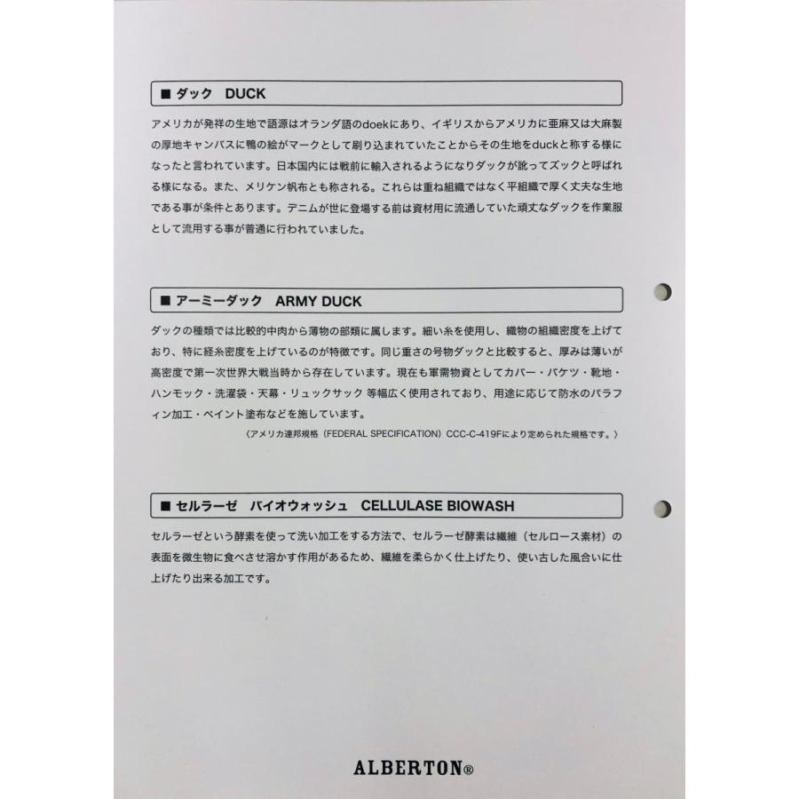 帆布 生地 21オンス 生地厚 綿帆布6号相当 92cm巾×5ｍカット生地 アーミーダック ベーシック  92cm巾×5ｍカット生地 ALBERTON