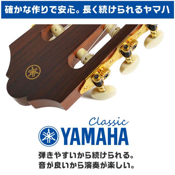 クラシックギター 初心者セット 入門 (完全13点) YAMAHA NCX1 ヤマハ エレガット