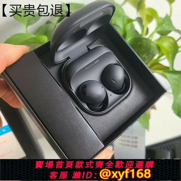 {保固一年 可打統編}三星 Galaxy Buds pro真 無線藍牙耳機入耳式降噪buds2原裝
