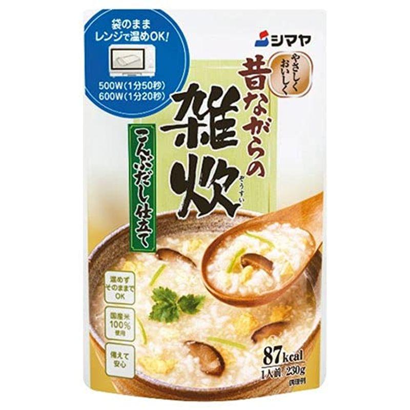 シマヤ 昔ながらの雑炊 こんぶだし仕立て レトルト 230g×10袋入×(2ケース)