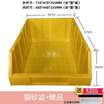 ❄️免運臺灣出貨❄️超大貓砂盆加高加厚防外濺開放式斜口零件盒貓狗用品五金盒工具箱