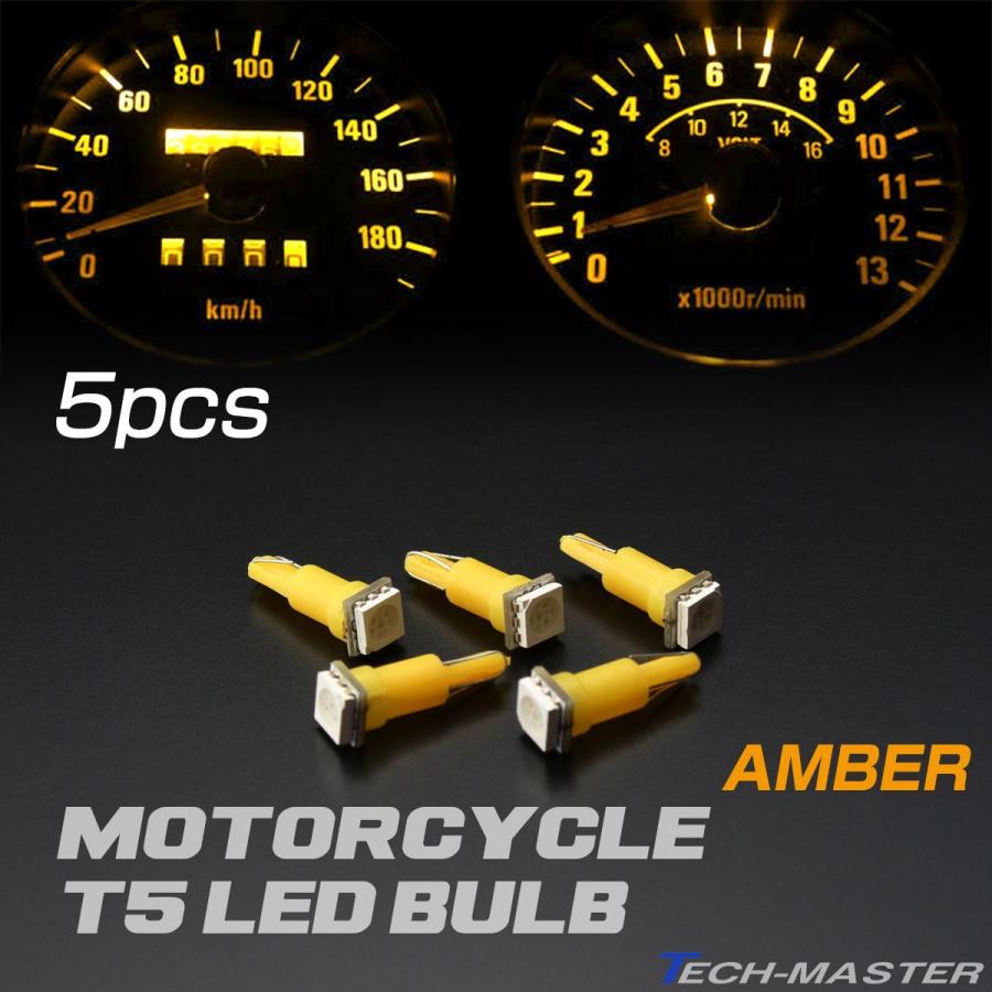 メーターポイントレジェンダリーPE5号300m新品3個セット バイク LED メーター球 T5 レッド SMD3基 メーターパネル