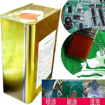 三防漆pcb線路板絕緣漆透明耐高溫金屬自噴漆 手搖防銹防水防腐膜
