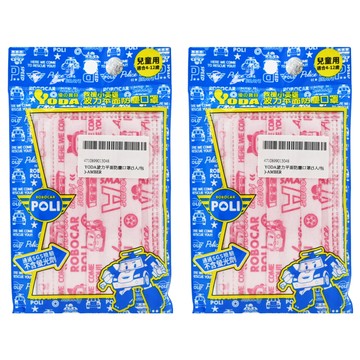 YODA 優的寶貝 波力平面防塵兒童口罩 四層結構設計 親膚透氣 台灣製造  粉色  5片  2包