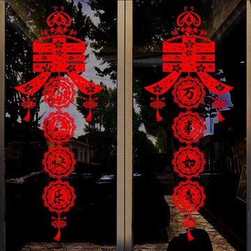 春節福字窗花貼紙 自粘窗花 馬年窗貼 推拉玻璃門裝飾品貼畫 新年布置年畫