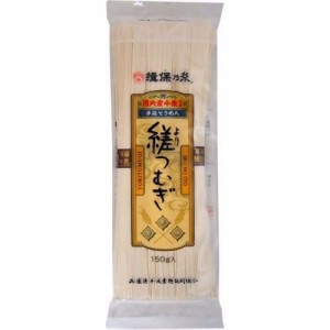 菅哉物産 手延素麺揖保乃糸 縒つむぎ 150g×30個