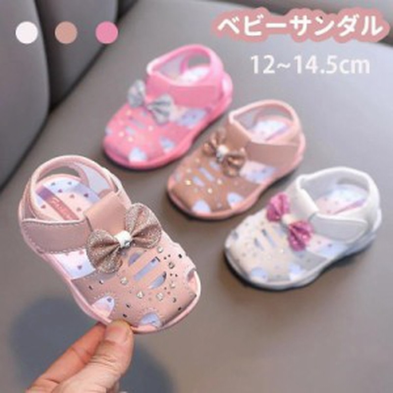 ベビーシューズ女の子ベビーサンダル笛付きファーストシューズ音が鳴るベビー靴赤ちゃん新生児キッズサンダルマジックテープ可愛い音が出 通販 Lineポイント最大4 0 Get Lineショッピング