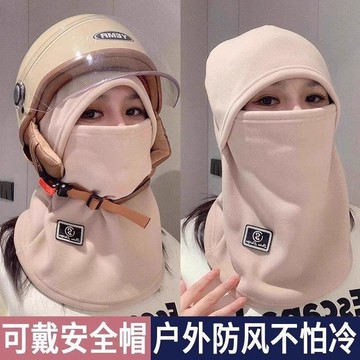 【全店免運 限時下殺】騎行面罩秋冬季保暖帽子一體男女圍巾加厚護臉圍脖騎車防風帽頭套保暖騎行面罩 防風帽 騎行帽 保暖頭套