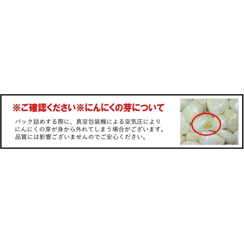 あすつく 青森 にんにく 1kg むき身 冷凍 国産 ニンニク 皮剥き身パック 大小混合 1キロ 中国産と比べて