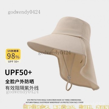 防曬漁夫帽帽子帽簷夏季紫外綫遮臉新款太陽帽護頸披肩登山遮陽帽 登山帽 釣魚帽 漁夫帽男 防曬漁夫帽 帽 防曬麵罩 防曬帽