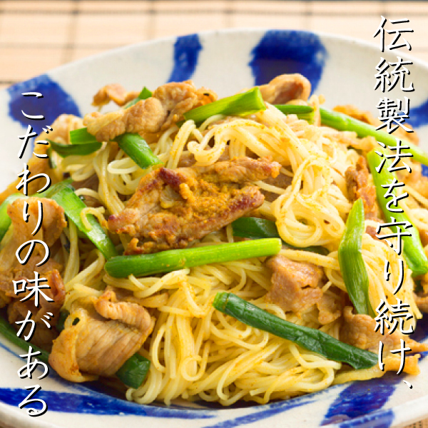 揖保乃糸 そうめん 素麺 ギフト 300g 3袋入 計18束900ｇ 特級品 黒帯