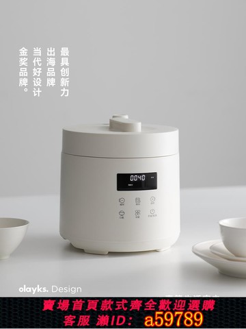 【台灣公司 可打統編】olayks立時電壓力鍋家用多功能小型迷你1-3人電高壓鍋電飯煲飯鍋