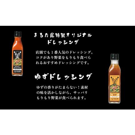 ふるさと納税 ステーキ ソース ＆ ドレッシング 計 900ml 5種 × 180ml セット ゆず 玉ねぎ 野菜 サラダ 和風 オニオン ガーリック .. 山口県下関市