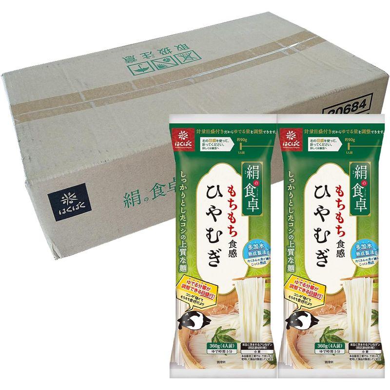 はくばく 絹の食卓ひやむぎ 360g×12袋