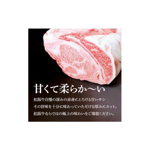 ふるさと納税 三重県 津市 松阪牛黄金のロースすき焼き（500g）