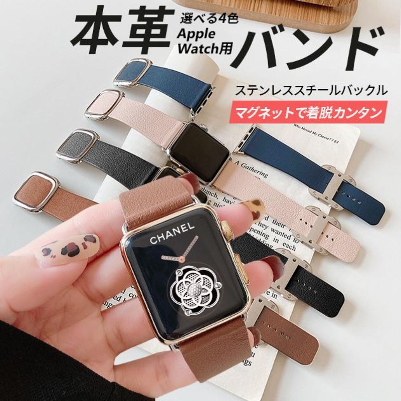 Apple Watch 9 SE バンド 女性 アップルウォッチ Ultra バンド 45mm 革 レザー ベルト 40mm 44mm 本革 おしゃれ  | LINEブランドカタログ