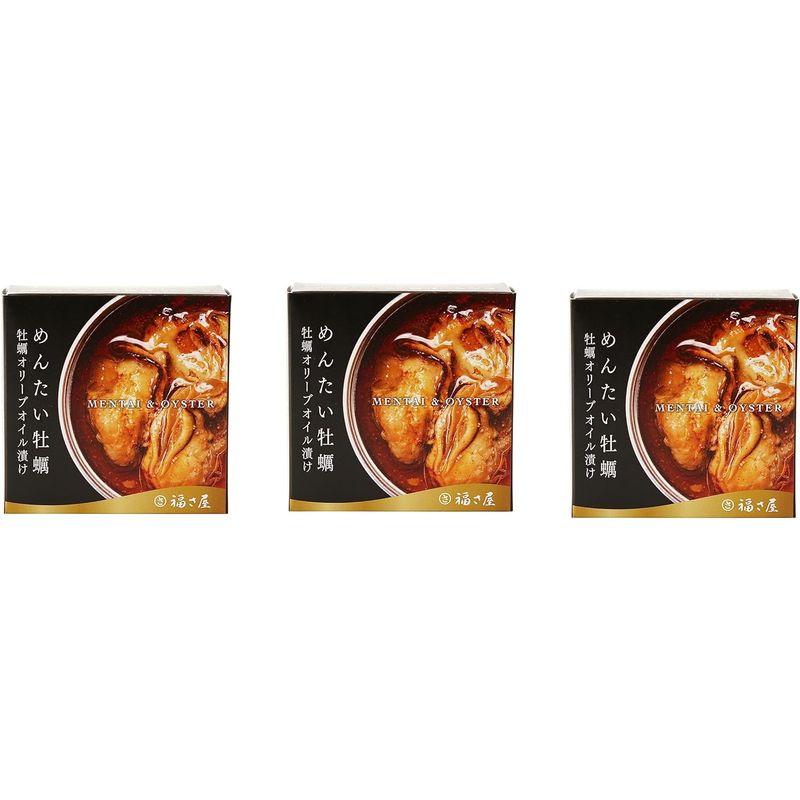 福さ屋 めんたい牡蠣缶 60g(固形量30g)×3缶