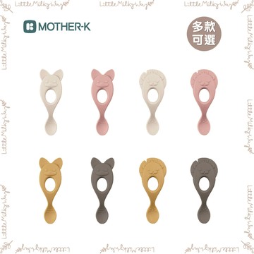 【LMW親子選品】🌿韓國 MOTHER-K 鉑金矽膠學習湯匙🌿