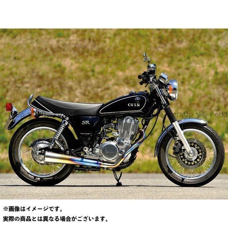 正規品／オーバーレーシング SR400 チタンメガホンマフラー MANXタイプ