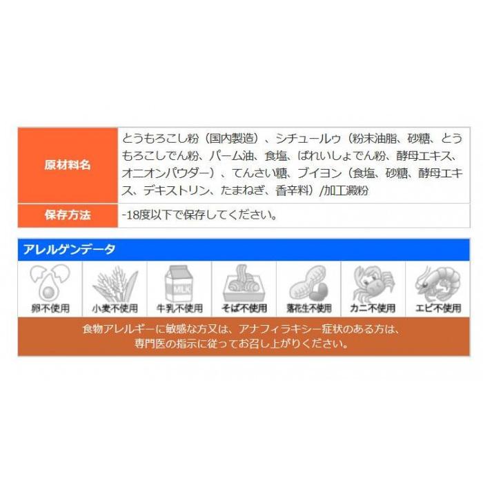 もぐもぐ工房 (冷凍) コーンのポタージュ 130g×10セット 390181