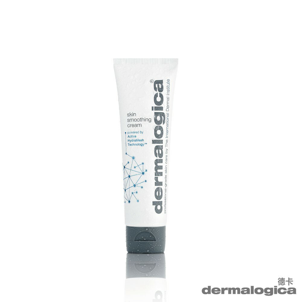 【dermalogica 德卡】48HR活力霜50ml - 動能蓄水網持續補水所水，長效型保濕乳液