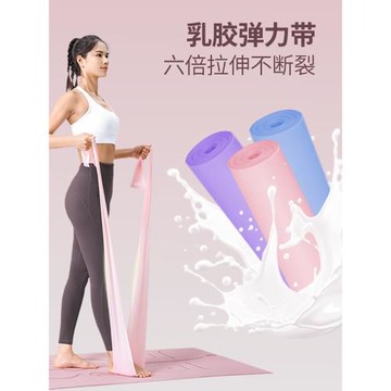 瑜伽彈力帶健身女翹臀阻力拉伸筋開背開肩膀伸展拉力帶