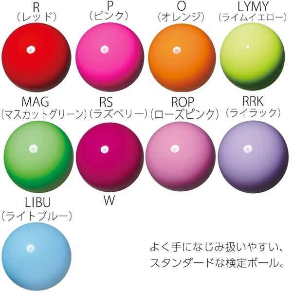 SASAKI ササキ　ジムスターボール　検定品　新体操ボール 新体操用品