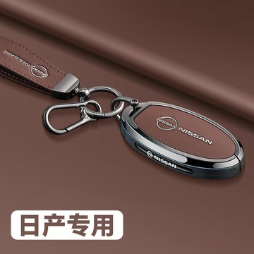 尼桑 Nissan 鑰匙套 Kicks X-Trail Epower Sentra Altima 鋁閤金 鑰匙圈 鑰匙殼