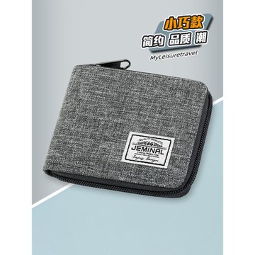 男帆布簡約拉鏈短款小錢包短夾男士男孩男生學生零錢包小巧布錢夾