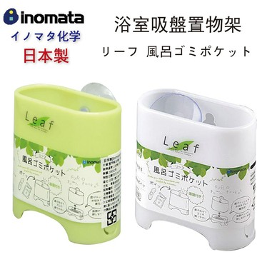 🍁 【批發日本】 INOMATA 日本製 浴室吸盤置物架 置物架 收納架 浴室用置物 (白/綠)共兩款 🍁