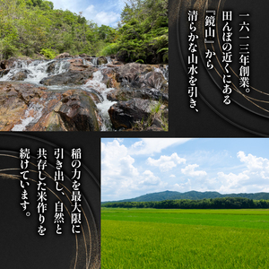 令和5年産 ミルキークイーン 10kg×2袋 十六代目米師又八 謹製 米 新米 ミルキークイーン 精米 ミルキークイーン 白米 ミルキークイーン 令和5年産ミルキークイーン 産地直送 ミルキークイーン 農家直送 ミルキークイーン 国産 ミルキークイーン 特別栽培米 ミルキークイーン 金賞農家 ミルキークイーン 滋賀県 竜王町)