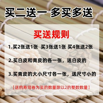 壽司卷竹簾紫菜包飯簾24cm27cm30cm青皮海苔包飯竹制卷簾壽司工具