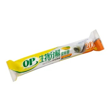 OP 生物分解保鮮膜200尺 補充包(耐高溫 環保保鮮膜 可分解 天然)