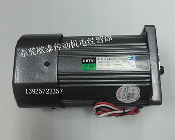 140W交流馬達6IK140GU-CF OUTAI 歐泰齒輪減速馬達 定速電機1入
