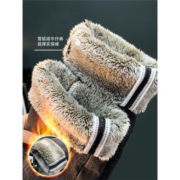 一體絨高端男士牛仔褲加絨加厚保暖修身小腳褲冬季厚款休閑長褲子