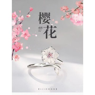 💖限時下殺💖原創櫻花戒指女S925銀個性食指學生開口指環簡約日韓潮人尾戒女