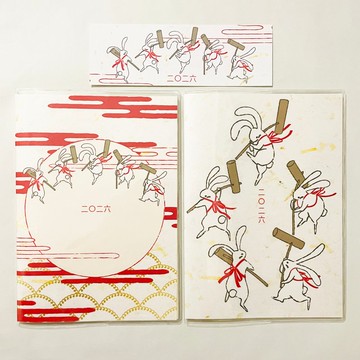 10月開始 2026年 搗麻糬兔子 行事曆 插畫封面2款 附書籤 B6 全48頁 龍年 馬 十二生肖 兔 動物