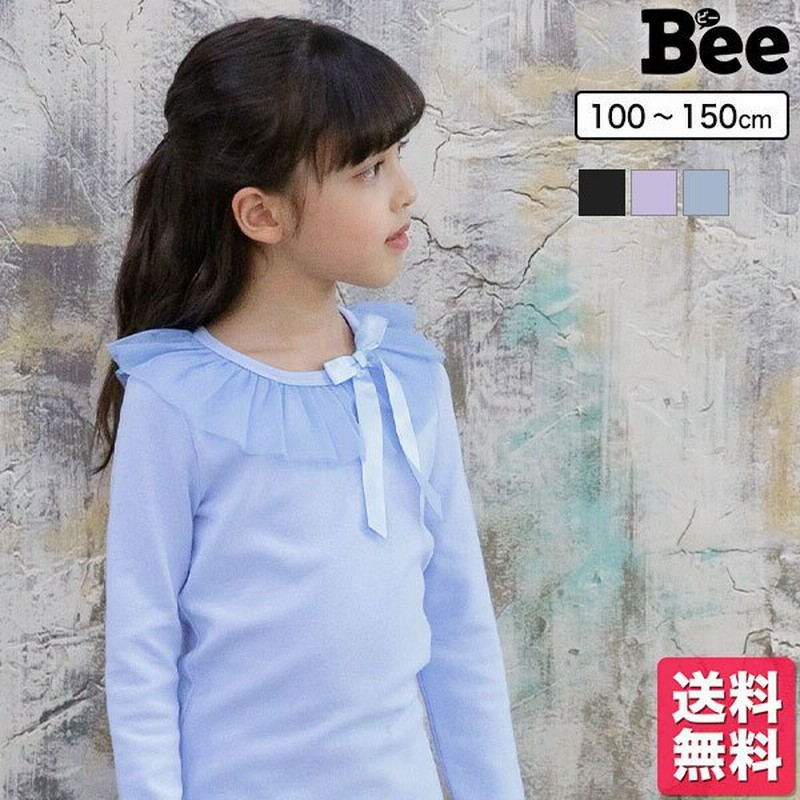 30%OFFで546円 31日16時まで デザイントップス 女の子 子供服 こども服 子ども服 キッズ 春 秋 冬 チュール リボン 長袖 通販 LINEポイント最大0.5%GET | LINEショッピング 30%OFFで546円 31日16時まで デザイントップス 女の子 子供服 こども服 子ども服 キッズ 春 秋 冬 チュール リボン 長袖 通販 LINEポイント最大0.5%GET | LINEショッピング