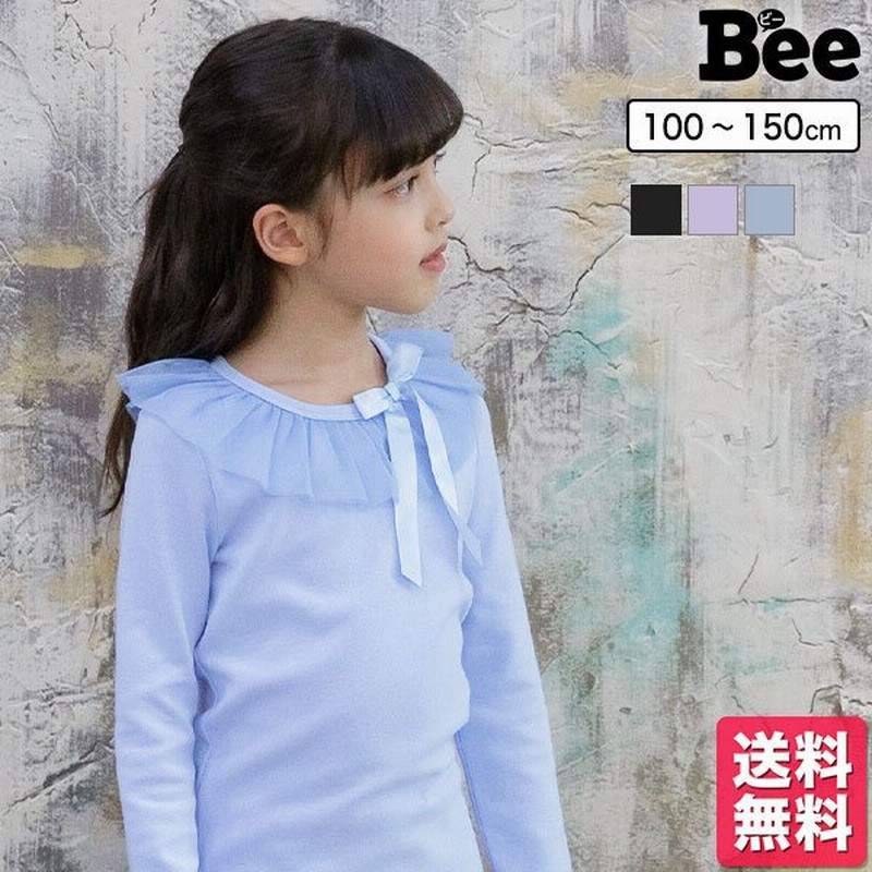 30％OFFで546円 31日16時まで デザイントップス 女の子 子供服 こども服 子ども服 キッズ 春 秋 冬 チュール リボン 長袖 通販  LINEポイント最大0.5%GET | LINEショッピング