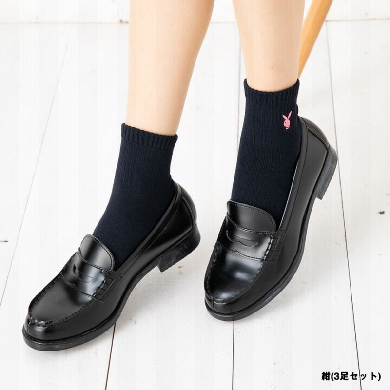 3足セット) プレイボーイ スクールソックス アンクル丈 ワン