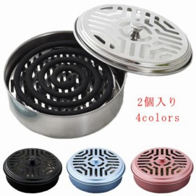 蚊取り線香入れ 屋外 携帯 蚊取り線香ホルダー 蚊取り線香 入れ フタ付き 蓋 付き 蚊遣り器 蚊遣り スタンド 蚊取り器 蚊やり おしゃれ 通販 Lineポイント最大get Lineショッピング