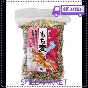 国産 近江のもち麦 1KG