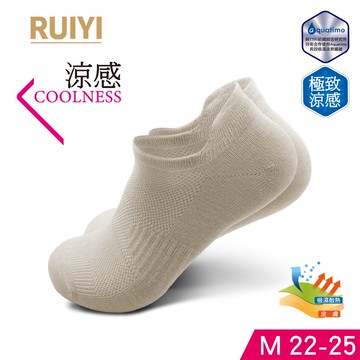 RUIYI涼感透氣護跟船襪-R1507M奶茶