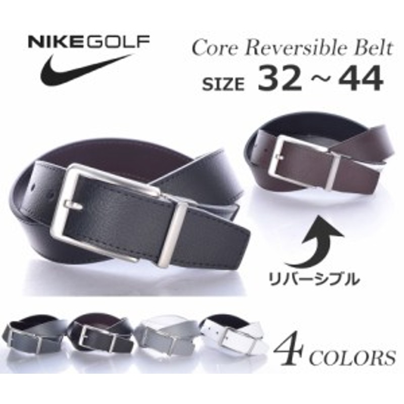 ナイキ Nike ベルト ゴルフベルト メンズ おしゃれ ゴルフウェア コア リバーシブル ベルト 大きいサイズ Usa直輸入 通販 Lineポイント最大1 0 Get Lineショッピング