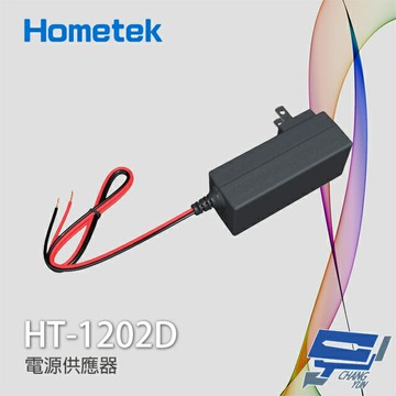 昌運監視器 Hometek HT-1202D 2A 電源供應器 變壓器 (會以BS-12V2AZS出貨)