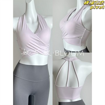 【防震深V美背】瑜伽背心 運動文胸 健身內衣 瑜伽服 運動背心 固定杯防震 交叉褶皺設計 性感掛脖 風信紫色 瑜伽健身必備
