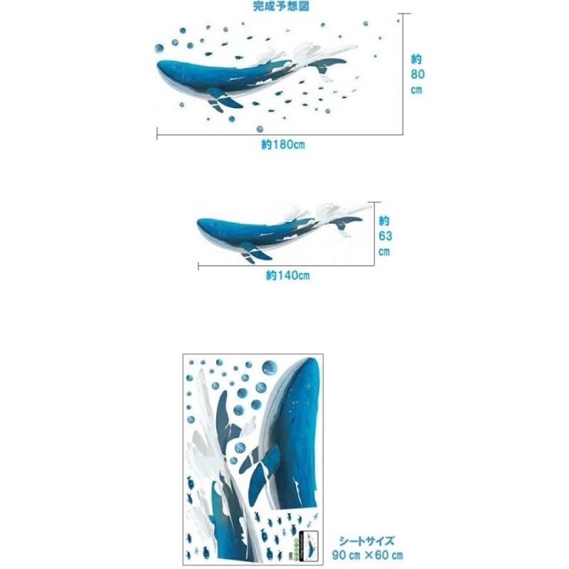 ブタ　水族館　魚　動物　ステッカー　シール　デコ