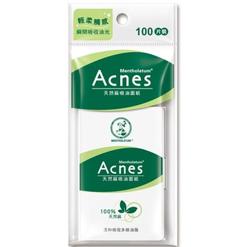 《新包裝》 曼秀雷敦 Acnes天然麻吸油面紙 100片