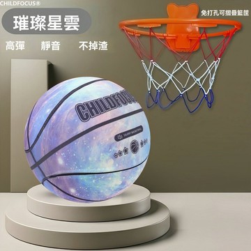 【台灣出貨🔥靜音籃球】籃球 靜音球 星空家用 室內籃球 無聲籃球 靜音籃球 加籃筐 不掉渣海綿成人訓練 球 5號7號