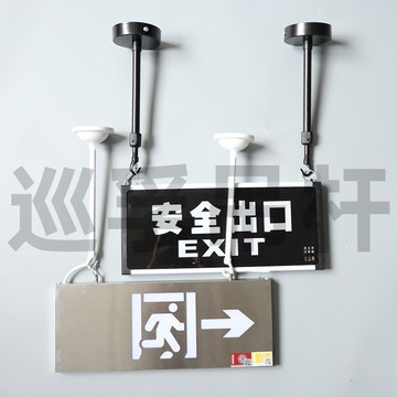 【臺灣熱銷】10mm口徑燈鉤款安全出口照明標誌燈單杆空心螺絲桿疏散吊杆懸掛